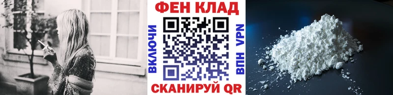 МЕТАМФЕТАМИН пудра  Долинск 