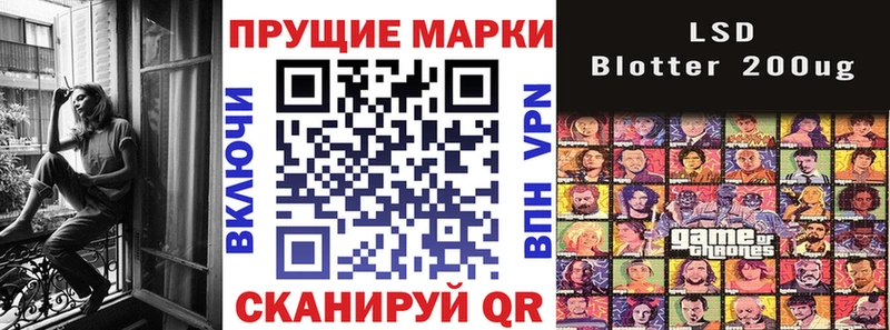 Марки NBOMe 1500мкг  купить наркотик  Долинск 