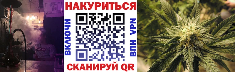 Канабис Bruce Banner  Долинск 